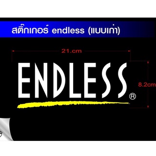 สติกเกอร์ ENDLESS (เอนเลส)3Mสะท้อนแสง สำหรับแปะรถยนต์ ขนาด21.cm รุ่นเก่า มีสีให้เลือก