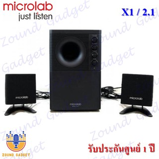 Microlab X1 / 2.1 Speaker ลำโพงระบบ 2.1 พร้อมซัฟวูฟเฟอร์ ลำโพงรุ่นเล็ก ของซีรี่ย์ X รับประกันศูนย์ 1 ไทย