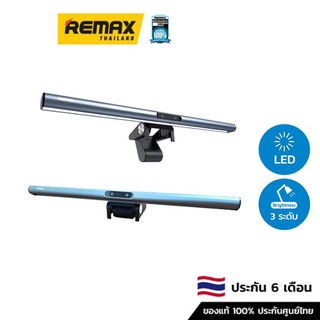 Remax Lamp USB RT-E910  - โคมไฟพกพา,โคมไฟสำหรับคอมพิวเตอร์