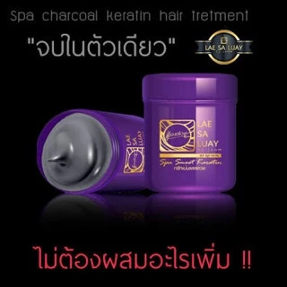 ทรีมเม้นท์แลสลวย ชาโคล้นท่อเคราตินเข้มข้น*ของแท้100%