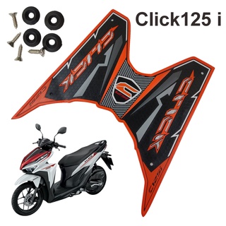 แผ่นรองพื้น click 125i /150i ราคาถูก มาก