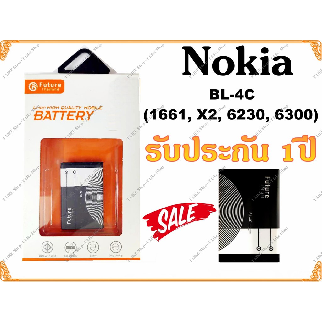 แบต Nokia BL-4C (1661, X2, 6230, 6300) Battery Nokia BL-4C 1661, X2, 6230, 6300