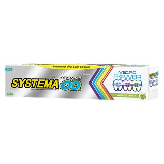 Systema ยาสีฟัน ซิสเท็มมา Advanced OD ขนาด 90 กรัม