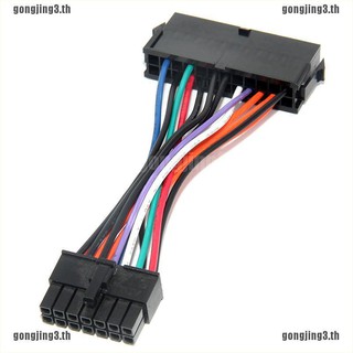 Gjing สายเคเบิลอะแดปเตอร์พาวเวอร์ซัพพลาย 24Pin เป็น 14Pin PSU ATX สําหรับ Lenovo Q77 B75 A75