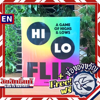 Hi Lo Flip ห่อของขวัญฟรี [Boardgame]