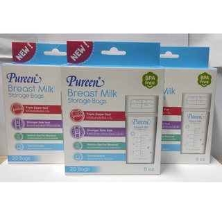 Pureen ถุงเก็บน้ำนม 8Oz.ซิป3ชั้น (เซท 3กล่อง60ถุง) ถุงหนามาก Breast Milk Storage Bags ถุงเก็บน้ำนมเพียวรีน