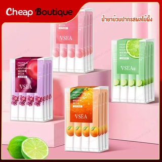 VEZE น้ำยาบ้วนปาก 1 กล่อง 20 ซอง แบบพกพา แบบซอง 10ml กลิ่นปากหอม ลมหายใจสดชื่น ลดกลิ่นปาก ดับกลิ่นปาก（549）