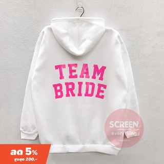 &lt;Screen Everything&gt; เสื้อฮู้ด Team Bride รุ่นโพลี เสื้อแขนยาว Oversize  ชุด After Party  สำหรับงานแต่ง - T18