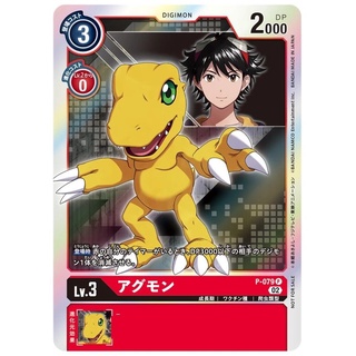 ✜OTHER DIGIMON SURVIVAL (BONUS CARD) (เกมส์ Nintendo Switch™🎮)