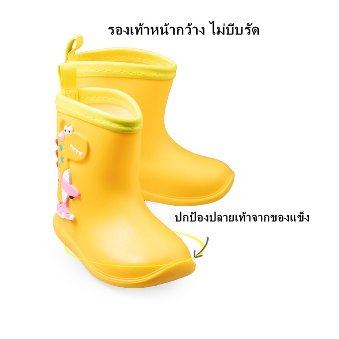 รองเท้าบูทยางเด็ก. Children Rain Boots บูทยางกันฝนเด็ก บูทกันฝนเด็ก นิ่ม เบา คุณภาพดี (14-21 cm.)