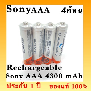 พร้อมส่ง Sony ถ่านชาร์จ AAA 4300 mAh NIMH Rechargeable Battery 4 ก้อน