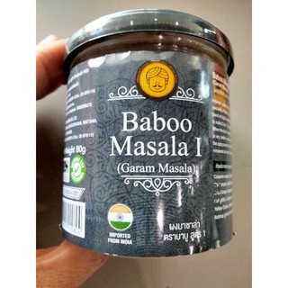 Baboo Masala I  ผงมาซาล่า สูตร 1 บาบู 80 กรัม