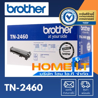 Brother TN-2460 🌟 Original Toner Cartridge 🌟 ตลับหมึกโทนเนอร์