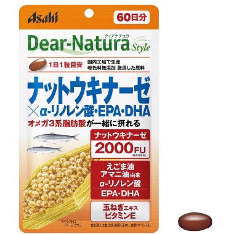 Asahi Dear-Natura Nattokinase, alpha-linolenic acid, EPA and DHA, course for 20 days