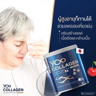 คอลลาเจนสำหรับผู้สูงอายุ Yoo Collagen บำรุงกระดูกและข้อ ปวดเข่า ปวดหลัง  คอลลาเจนเกรดพรีเมี่ยม นำเข้าจากญี่ปุ่น