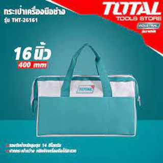 Total กระเป๋าเครื่องมือช่าง / กระเป๋าช่าง อเนกประสงค์ 16 นิ้ว รุ่น THT26161 ( 16" Tools Bag )