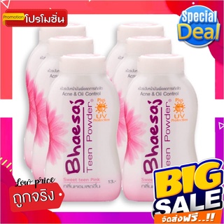 เภสัช ทีนพาวเดอร์ แป้งฝุ่น กลิ่นสวีททีนพิ้งค์ 50กรัมX6Bhaesaj Teen Powder Sweet Teen Pink 50 g x 6