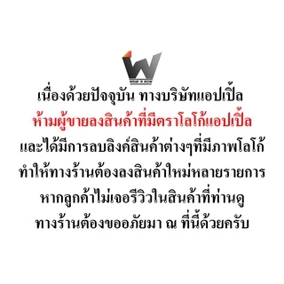 ฟิล์ม 3M ด้านผิวเรียบ ฟิล์มกันรอย ใช้สำหรับ Apple Pencil รุ่น 1 / รุ่น 2 ฟิล์มปากกา ฟิล์มรอบตัว
