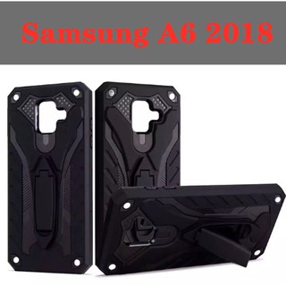 Case Samsung A6 2018 (ธรรมดา) เคสหุ่นยนต์ Robot case เคสไฮบริด มีขาตั้ง เคสกันกระแทก TPU CASE สินค้าใหม่