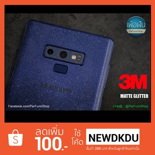 ฟิล์มกันรอย  3M ผิวด้านประกายเพชร สำหรับ Note9 Note8 และรุ่นอื่นๆ