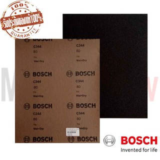 กระดาษทรายน้ำ Auto G80 ขนาด 230*280มม.BOSCH ( 5แผ่น )