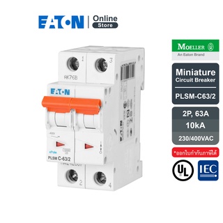 EATON PLSM-C63/2 MCB 2P 63A 10kA (IEC/EN 60898), เซอร์กิตเบรกเกอร์ขนาดเล็กรุ่น 2 โพล 63 แอมป์ - Moeller Series