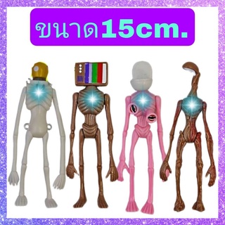 ไซเรนเฮด เซ็ต 4ตัว ความสูง 15cm.