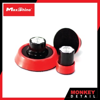 แป้นหนามเตย ขนาด 1", 2" และ 3"  เกลียว 14mm. - Maxshine Rotary/RO Backing Plate
