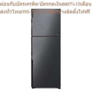 Hitachi ตู้เย็น 2 ประตู New Stylish Line รุ่น R-H200PD 7.2 คิว 203 ลิตร