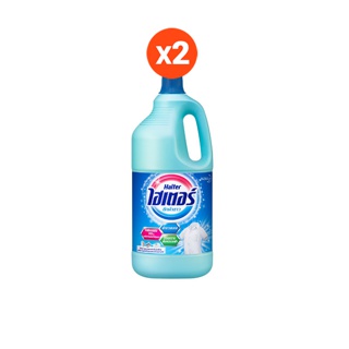 [แพ็ค2] ไฮเตอร์ น้ำยาซักผ้าขาว สีฟ้า 2500 มล. Haiter Bleach Liquid Blue 2500ml.