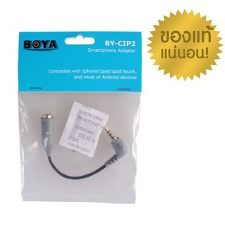 Boya BY-CIP2 Smart Phone Adapter