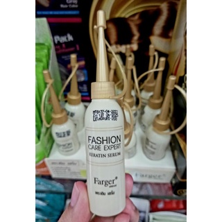 Farger Fashion care expert keratin serum ฟาเกอร์ เคราติน เซรั่ม 25 มล.