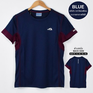 เสื้อกีฬาผู้ชาย แห้งไว  ชุดออกกำลังกาย size L XL 2XL 3XL 4XL รุ่น T16008