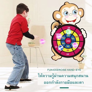 กระดานปาลูกดอกสำหรับเด็ก3ลูกบอลเหนียวและตะขอการ์ตูนDartboard Darkของขวัญสำหรับชายหญิง - รูปที่ 2