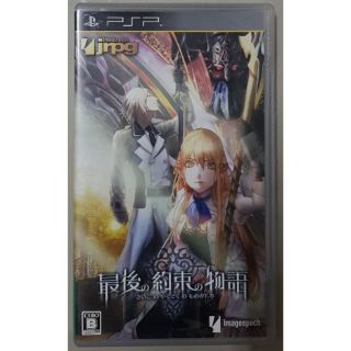 [ลด15% โค้ด IMJA325] แผ่นUMDเกมส์PSP+คู่มือ🎏