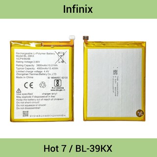 แบตเตอรี่ | Infinix Hot 7 | BL-39KX | Phone Battery | LCD MOBILE