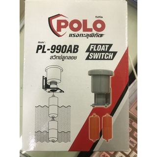 สวิตช์ลูกลอยไฟฟ้า Polo แท้ 💯%
