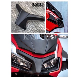 จมูกหน้ากากแต่ง Motive For Honda ADV150 (สินค้าแท้จากK-Speed)