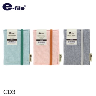 สมุดเก็บการ์ดปกผ้า E-file CD3