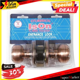 🔥*พร้อมส่ง*🔥 ลูกบิดทั่วไป ISON 8927 หัวจัน ลูกบิดประตู ลูกบิด ลูกบิดสแตนเลส ENTRANCE KNOB ISON 8927