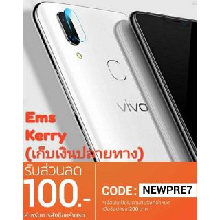 ฟิล์มกระจกกล้องนิรภัย 7H Tempered Vivo V9 ฟิล์มกระจกกล้อง⭐⭐ส่งไทย⭐⭐ ฟิล์ม Vivo V9