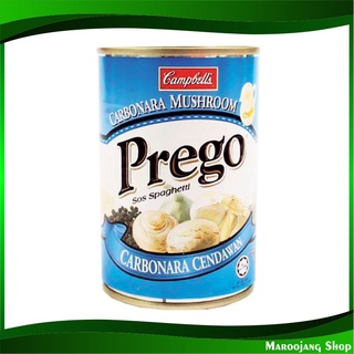 พาสต้าซอสครีม คาโบนาร่าผสมเห็ด 295 กรัม พรีโก้ Prego Pasta Sauce Carbonara Mushroom ซอส พาสต้า ซอสพาสต้า ซอสพาดต้า