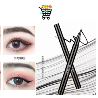 อายไลเนอร์ Eyeliner SUAKE ปากกาเขียนขอบตา สีดำ กันน้ำ ติดทนนาน 24 ชั่วโมง