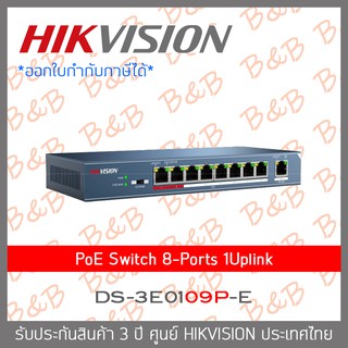 Hikvision DS-3E0109P-E PoE Switch 8-Ports 1Uplink BY B&amp;B ONLINE SHOP