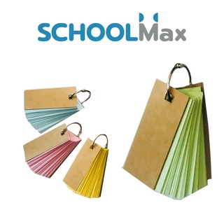 School Max สมุดจดศัพท์ สมุดพวงกุญแจ (กระดาษ 120แกรม)