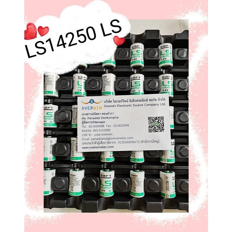 LS14250 LS  สินค้ามีในสต็อก พร้อมส่ง