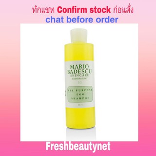 MARIO BADESCU
All Purpose Egg Shampoo (For All Hair Types)

Size: 472ml/16oz