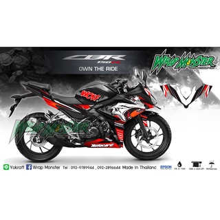 สติ๊กเกอร์แต่งลายรถ All New CBR150R  รอบคัน ลาย หมาป่า