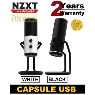 MICROPHONE (ไมโครโฟน) NZXT CAPSULE USB (มี 2 สี MATTE WHITE | MATTE BLACK) ประกัน 2 ปี *ของแท้*