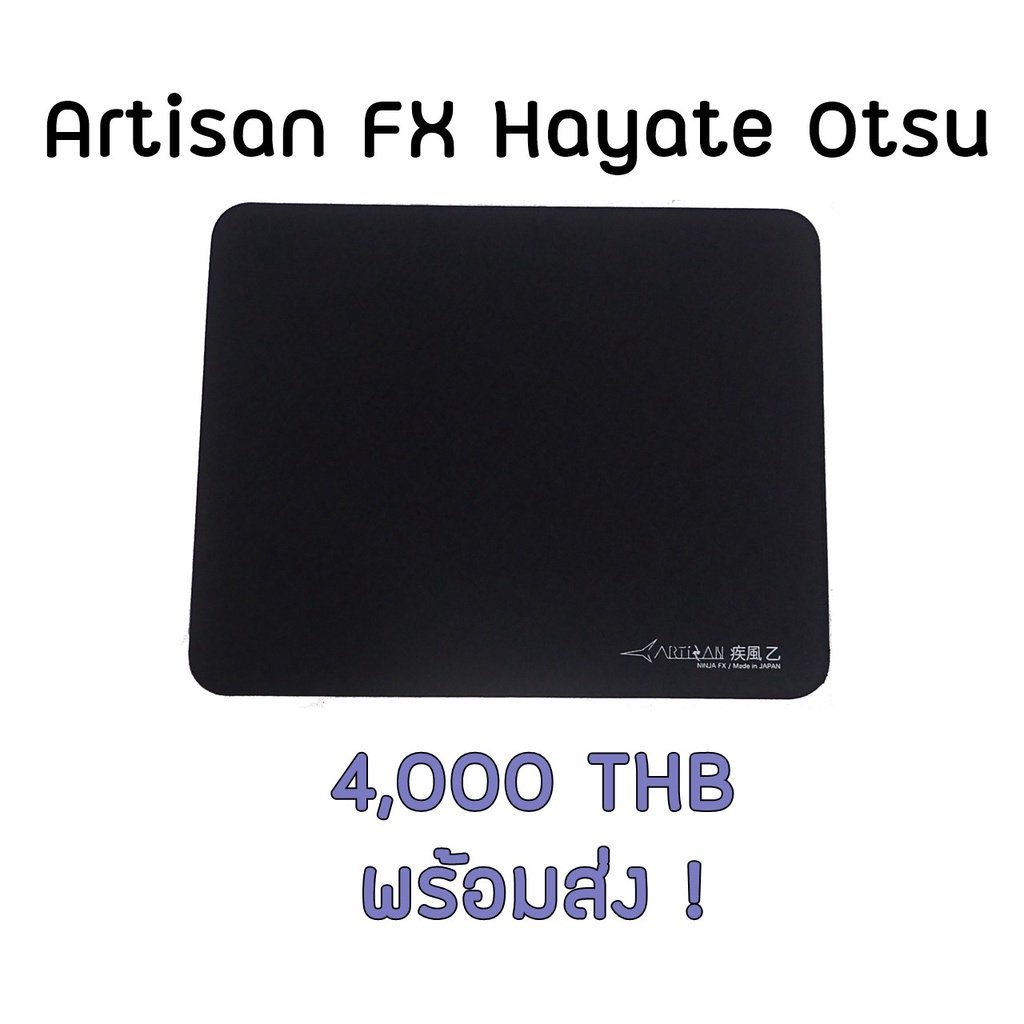 แผ่นรองเมาส์ Artisan Mousepad FX Hayate Otsu [XL Only]